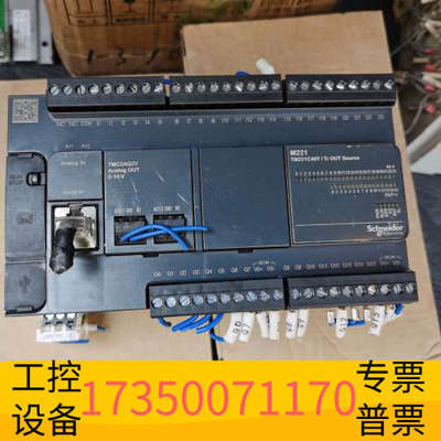 华泰M221 TM221C40T、TMC2AQ2V