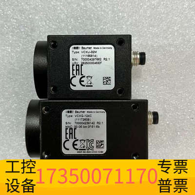 华泰Baumer宝盟工业相机 VCXU-32M VCXG-124