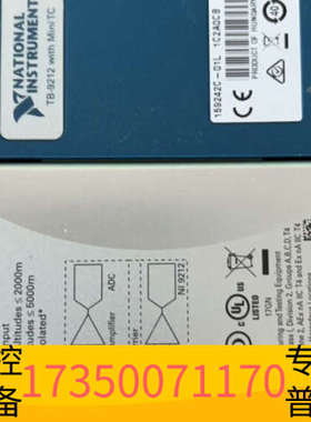 华泰NI9212 +TB9212  min，，，