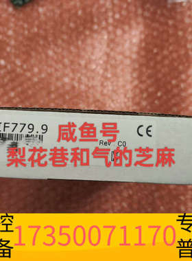 华泰3IF779.9  贝加莱卡件IF779，欢迎咨