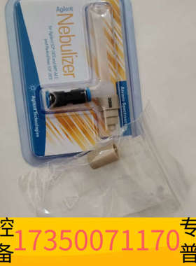 华泰ICPMS耐氢氟酸雾化器