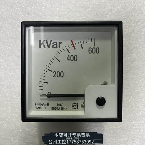 华泰怡泰功率表F96-VarB