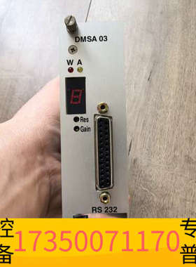 华泰TTS DMSA03 card for load measu