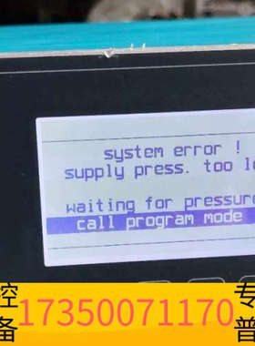 华泰 CETA CETATEST810型高压压升检漏仪。