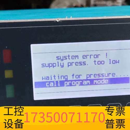 华泰 CETA CETATEST810型高压压升检漏仪。