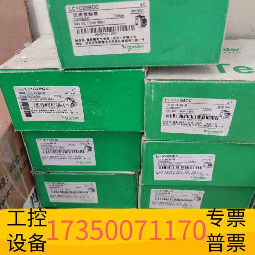 华泰LC1D12BDC4