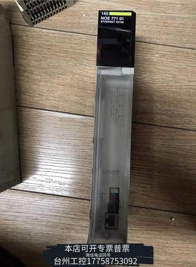 华泰SCHNEIDER  140NOE77101模块议价