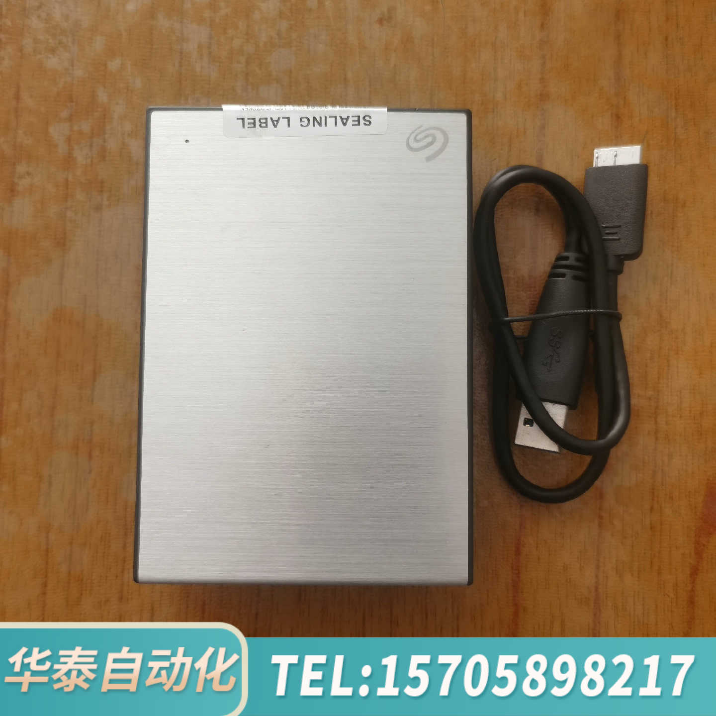 华泰希捷4t移动硬盘，公司财务货使用过4000多小时健康