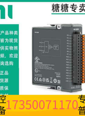 华泰NI种类齐全，9209/9210/9211/9212/9