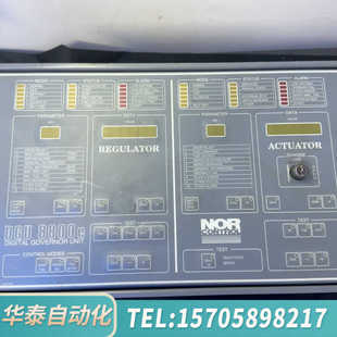 华泰DGU8800e 主机遥控AC4 箱