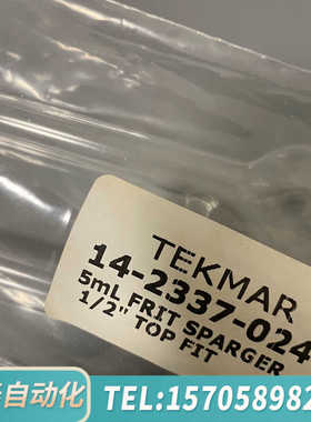 华泰Tekmar 14-2337-024