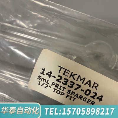 华泰Tekmar 14-2337-024
