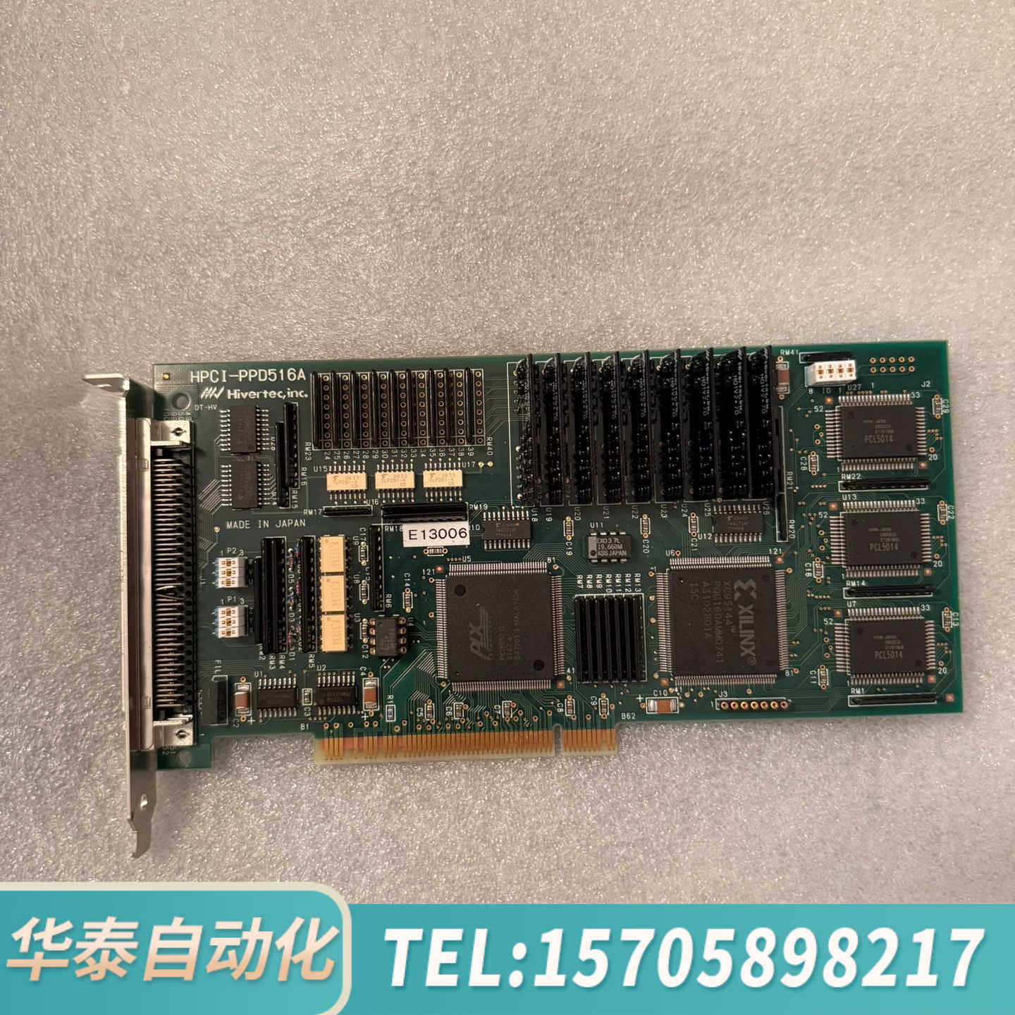 华泰HIVERTEC控制卡 HPCI-PPD516A HPCI-