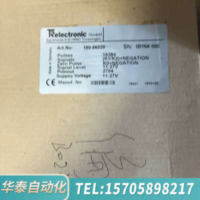 华泰TR帝尔直线编码器 180-86020 00164000