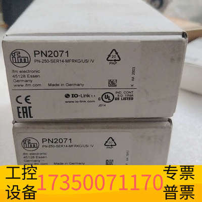 华泰IFMPN2071传感器，型号PN-250-SER