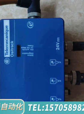 华泰XGSZ33ETH RFID网关和读写头，片，二