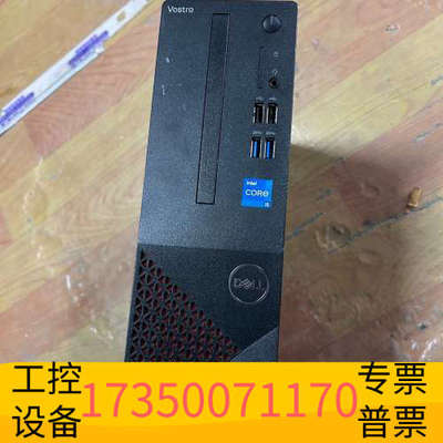 华泰戴尔vostro 3690 SFF台式小主机办公家用10代准
