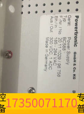 华泰Powertronic电源器BC588，，输