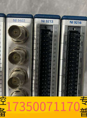 华泰NI9207  NI9402 NI9213  N