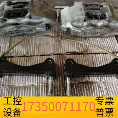 华泰STOPTECH刹车 ST41卡钳，B7迈腾拆下，玩大众都