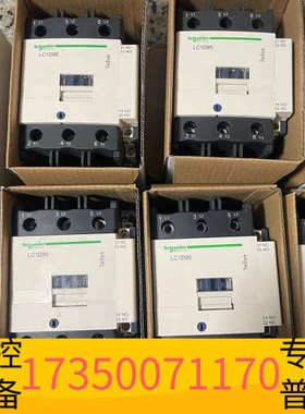 华泰LC1D95M7C，LC1D95Q7C，LC1D95F