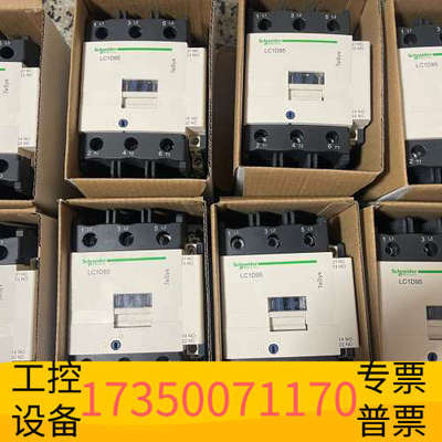 华泰LC1D95M7C，LC1D95Q7C，LC1D95F