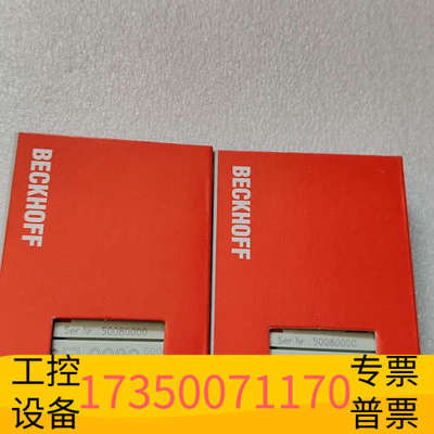 华泰倍福模块EL9080带，