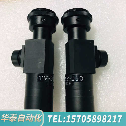 华泰OPTART远心镜头 TV-05F-110 0.5倍带同轴