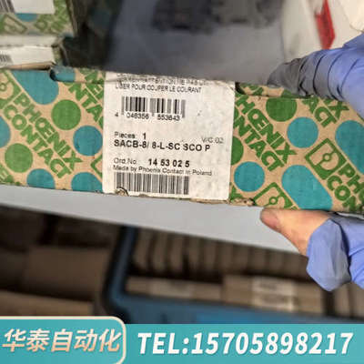 华泰1453025