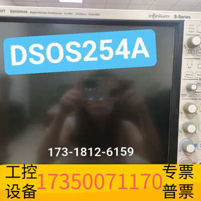 华泰DSOS254A科技t/ DSO