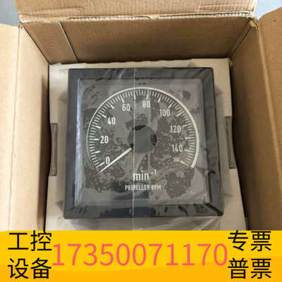 华泰NIEAF-SMITT PROPELLER RPM螺旋桨转速