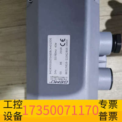 华泰盖米D-74653电动阀