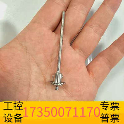 华泰赛默飞配件：P/N：80500-20045钉子，柳丁。