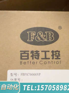 华泰仪表XMPA76666VP 调节器