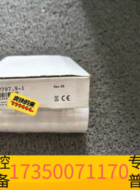 华泰B&R  贝加莱 通信模块，3IF797.9-1