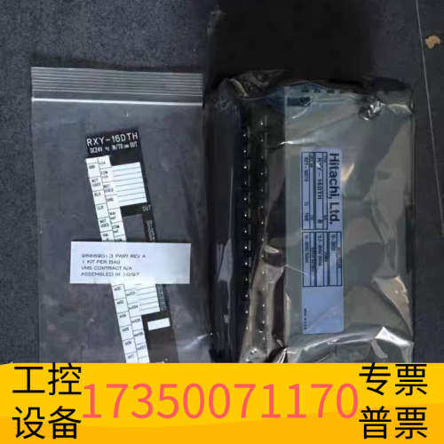华泰RX-16DH RY-16TH RXY-16DRH/16DT