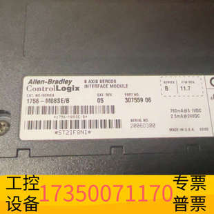 B定位模块 m08se 就是 1756 华泰AB