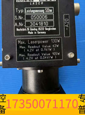 华泰ROFIN SINAR工业激光 LASER 激光器