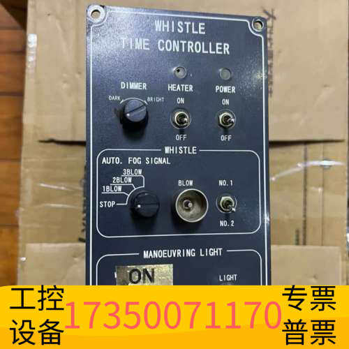 华泰IBUKI气迪控制器STM-8