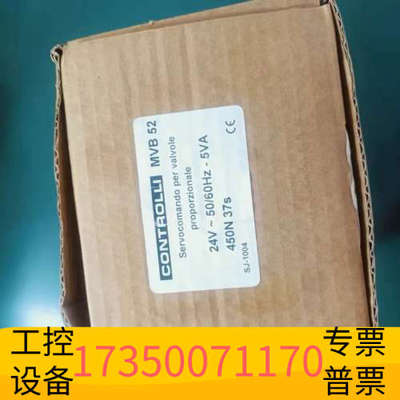 华泰议价CONTROLLI伺服阀控制器 MVB52，，2