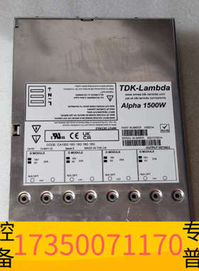 华泰ALPHA800W  H80045电源