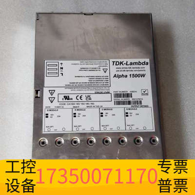 华泰ALPHA800W  H80045电源
