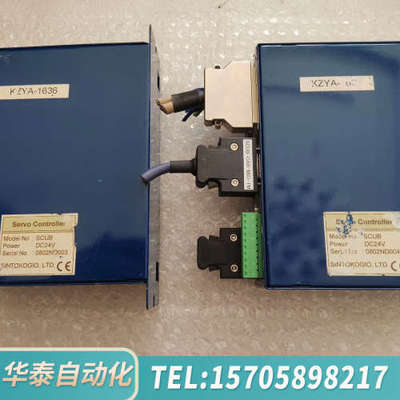 华泰Servo ControIIer伺服控制器SCUB1-001