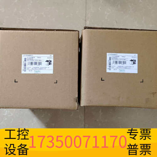 华泰LC1D245M7C，LC1D245M5C接触器，