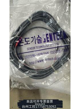 华泰型号ST1405-896，SENTECH温度传感器，议价