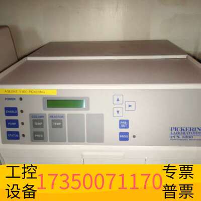 华泰皮克林柱后衍生器，PICKERING LABORATORIE议价