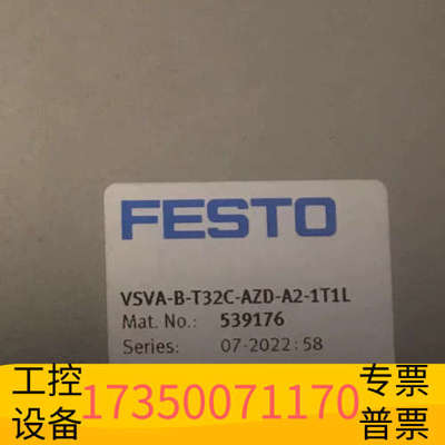 华泰539176  VSVA-B-T32C-AZD-A2-1T1