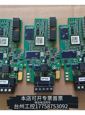 华泰伟肯变频器DP通讯卡 OPTE6，，，干议价
