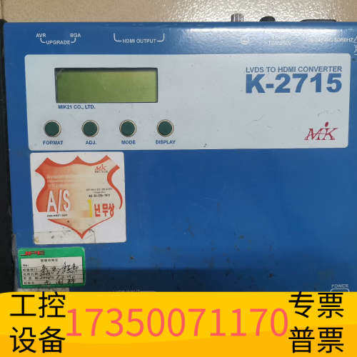 华泰MK K2715 通电所示，配件，售