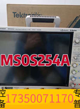 华泰TMSOS254A示波器，2.5GHz带宽